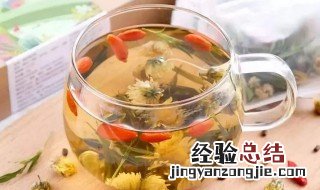 枸杞菊花茶做法大全 枸杞菊花茶做法