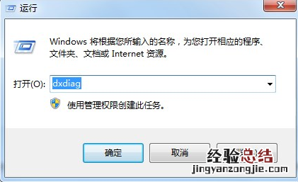 windows7系统如何关闭3d加速