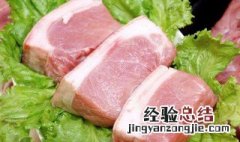 猪肉去腥的方法 猪肉去腥的方法简述