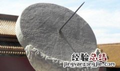 古代时间怎么定 古代时间怎么算的