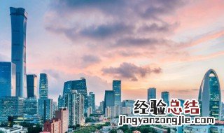 新一线城市什么意思 新一线城市是什么意思