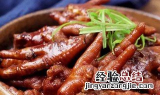 年夜饭家宴必备家常菜谱视频 年夜饭家宴必备家常菜谱