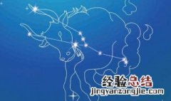 5月5日是什么星座 5月25日是什么星座