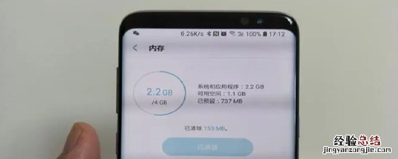 手机系统内存快满了如何清理 手机系统内存占用太多怎么清理
