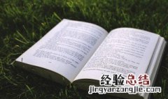 网络语偷猪是什么意思呀 网络语偷猪是什么意思