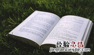 网络语偷猪是什么意思呀 网络语偷猪是什么意思