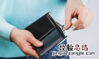 线下支付是什么意思 什么叫线下支付