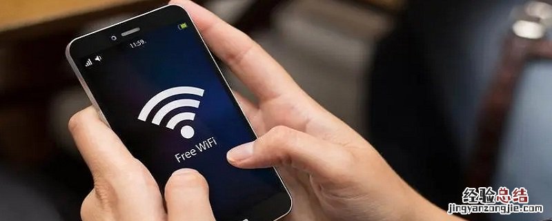 手机无线网移动密码如何设置 怎么设置wifi密码移动