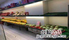 水果店有果蝇怎么办 水果店苍蝇怎么解决