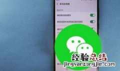 山东省电子健康通行码微信怎么申请 微信办理山东省电子健康通行卡方法