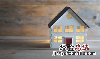 租房押一付一啥意思 租房押一付一的解释