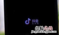 抖音昵称次数上限怎么办啊 抖音昵称次数上限如何办