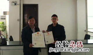 个体户营业执照办理流程需要什么资料 个体户营业执照办理流程