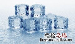 水变成冰为什么体积变大 水变成冰体积变大的原因