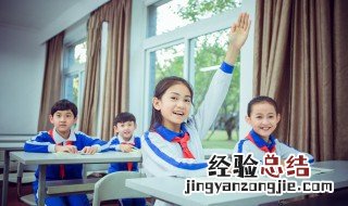 对读小学的孩子的祝福 对读小学的孩子的祝福语简短