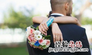 不能到场的婚礼祝福语 不能到场的婚礼祝福语简短