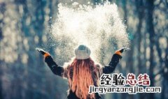 关于冬天起床发朋友圈的句子简短 关于冬天起床发朋友圈的句子