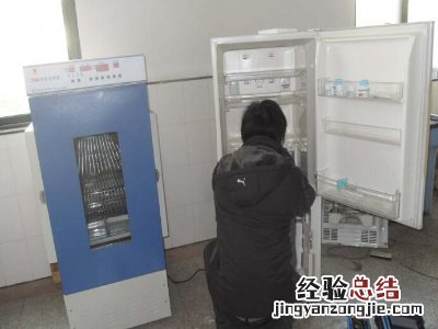 134a冰箱加了600氟怎么办