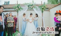 结婚9周年是什么婚 结婚9周年是什么婚图片