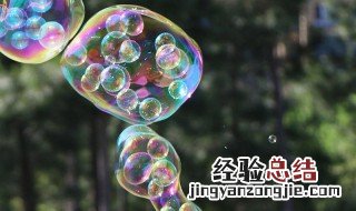 网红不破泡泡水制作方法 泡泡水的制作方法不易破