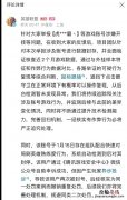 《英雄联盟》回应主播霸哥涉嫌开挂：后台检测暂未发现异常