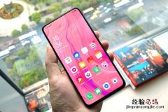 oppo Reno机身厚度多少