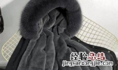 派克服獭兔毛掉毛怎么处理 獭兔派克掉毛吗