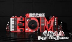 网易云音乐私人FM是什么意思 网易云音乐中私人fm是什么