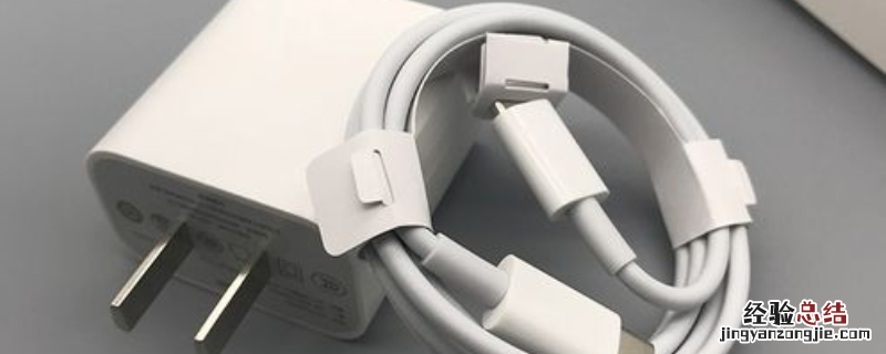苹果14充电头买20w还是30w ipad充电头是多少瓦的