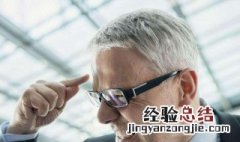 头发白了吃什么能变黑 中年人头发白了吃什么能变黑