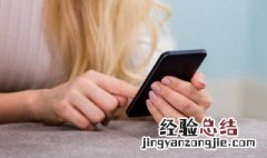 主叫号码未显示什么意思 主叫号码未显示释义