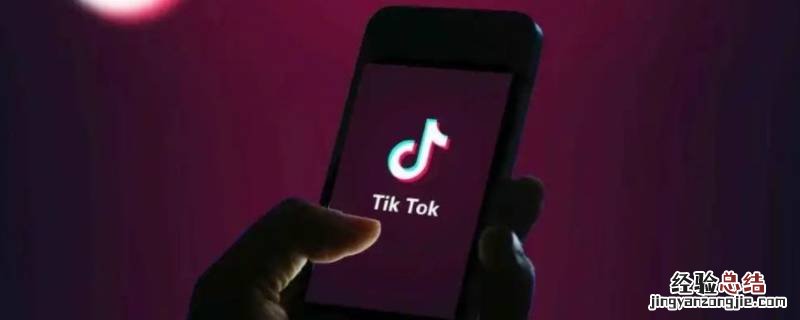 抖音一起看功能介绍 抖音一起看视频是什么功能