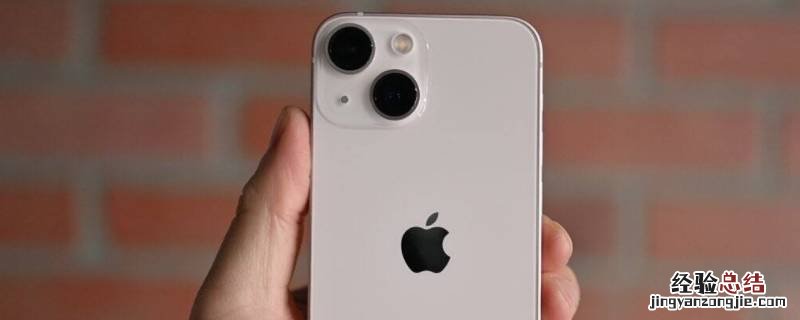 iphone13电池续航时间 iphone13电池续航