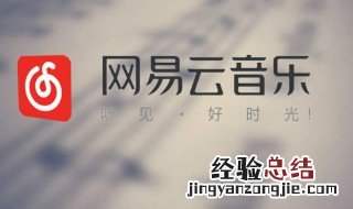 网易云里的心动模式是什么意思 网易云心动模式什么意思