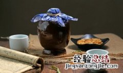 高铁可以带酒上车吗 乘坐高铁可以带酒上车吗