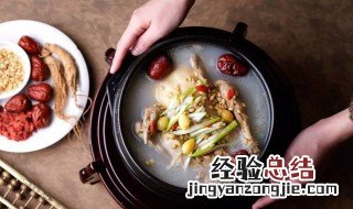 高丽参炖鸡汤小孩能喝吗 高丽参炖鸡汤