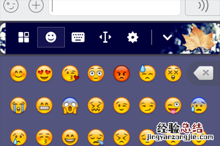 搜狗输入法怎么同步QQ表情 搜狗输入法怎么同步qq表情包