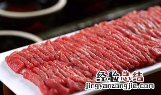 鲜羊肉购买技巧 选购新鲜羊肉的技巧