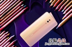 oppo Reno前置摄像头在哪