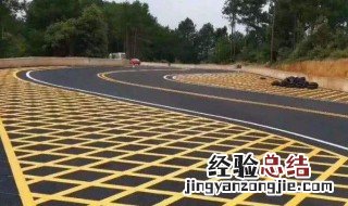 交通标志网格线的作用 黄网格线什么作用