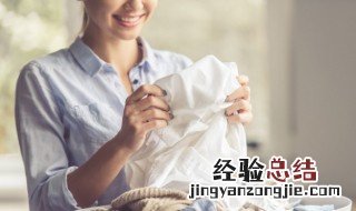 彩色衣服上污渍清洗小妙招 衣服上的污渍怎么去除