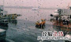 梅雨季节什么时候结束 梅雨季节什么时候结束?