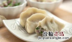 在饺子里面放硬币 往饺子里放硬币是什么意思