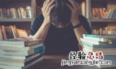 人气人什么意思 人气人气死人什么意思