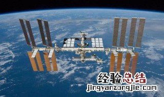 空间站是什么意思 空间站的意思