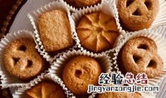 烤饼干为什么要放冰箱冷冻 烤饼干前为什么要冷藏