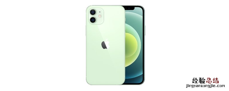 iPhone12换了国产屏幕有啥缺点 iphone12换国产屏幕