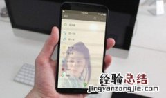 微信怎么设置透明壁纸 微信怎么设置透明壁纸OPPO