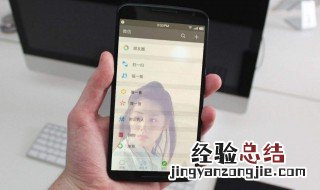 微信怎么设置透明壁纸 微信怎么设置透明壁纸OPPO