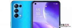 opporeno5k手机支持NFC吗 opporeno5k有没有nfc功能